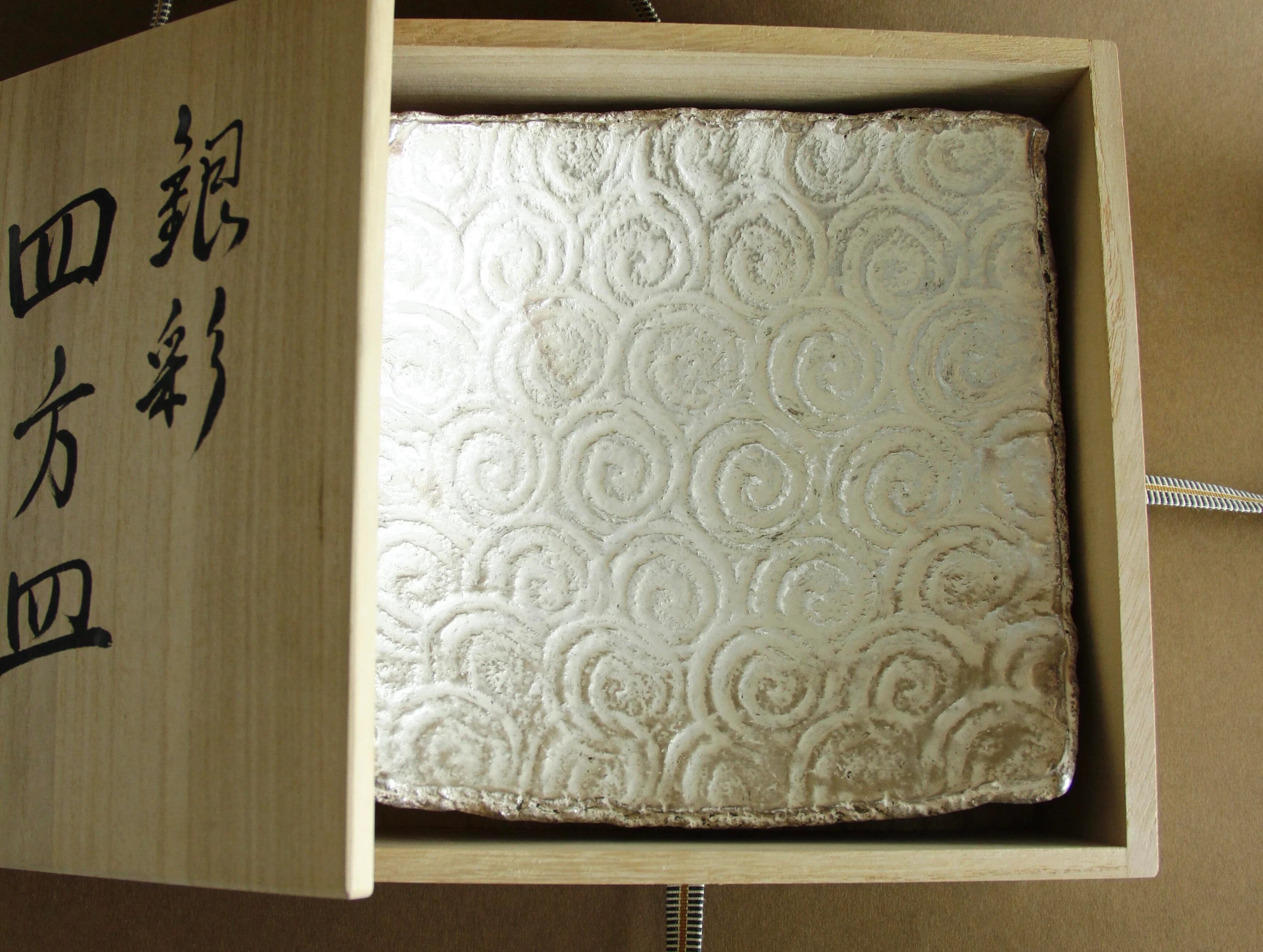Silver-finish square footed tray, three-quarter view